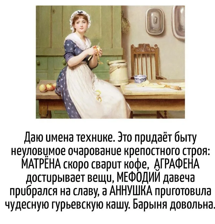 Игра слов #92 Игра слов #92