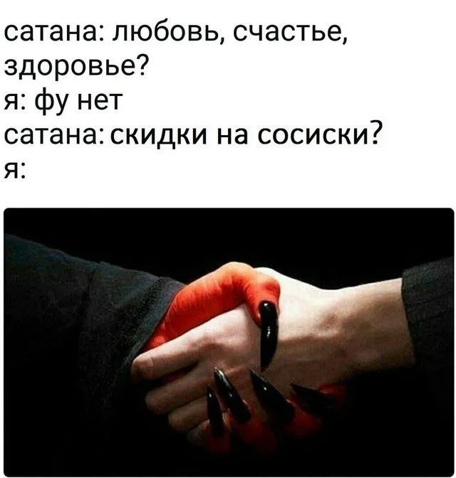 Смешные скрины из соцсетей #66