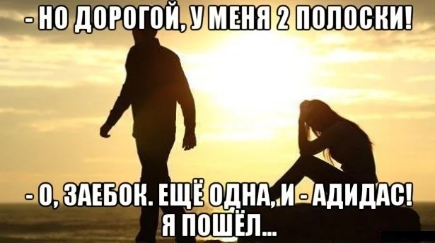 Дичь, что надо!