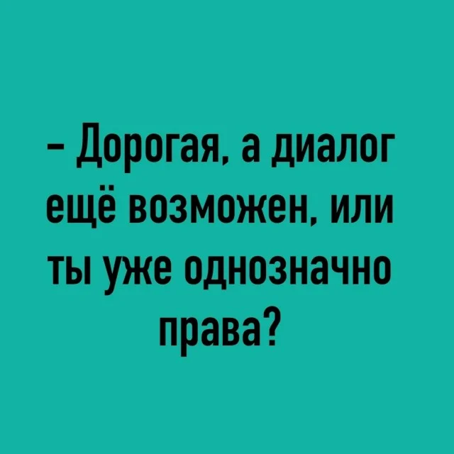 Смешнявки дня