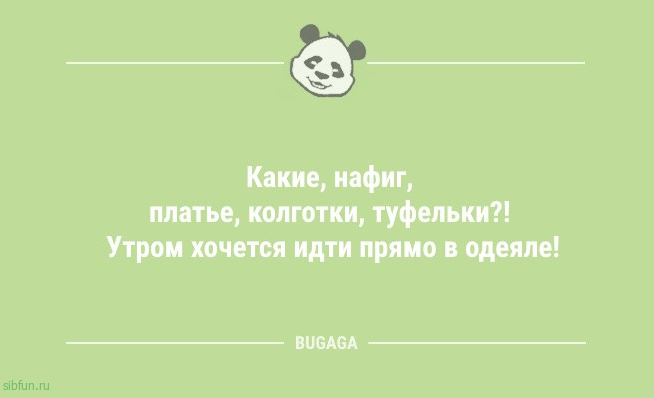Анекдотов порция: «У меня на работе…» 