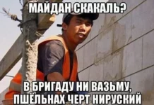 Хорошенько деградируем