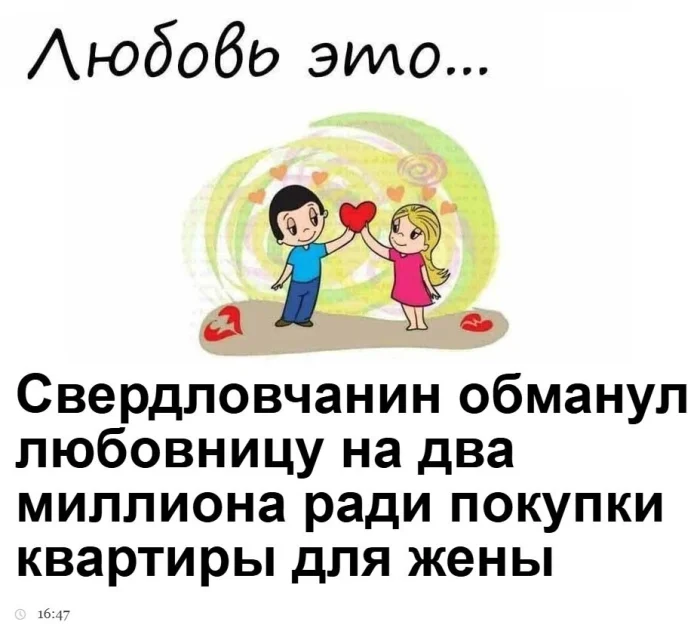 Нестандартный юмор #403