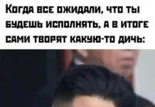 Смешные скрины из соцсетей #78