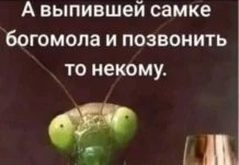 Улыбательно и весело