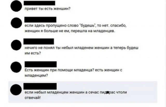 Дичь, что надо!