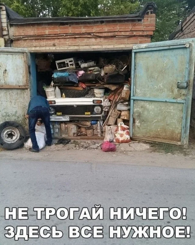 Кайфовые приколы!
