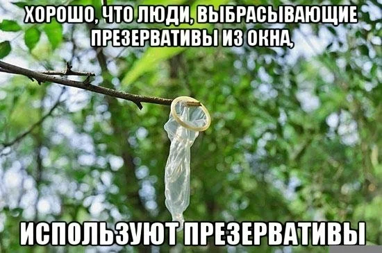 Хорошенько деградируем