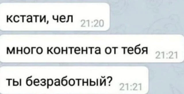 Смешные скрины из соцсетей #71 Смешные скрины из соцсетей #71