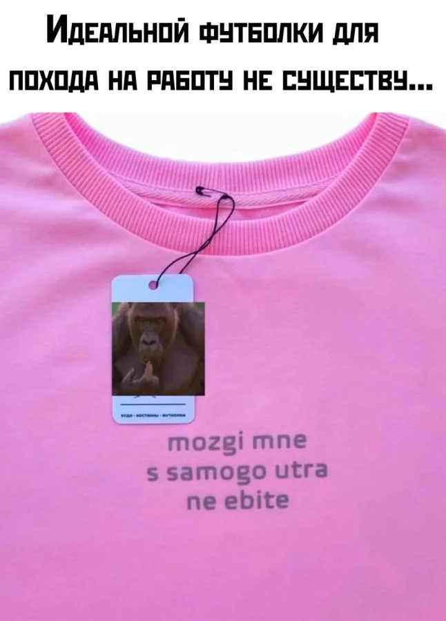 Нестандартный юмор #407