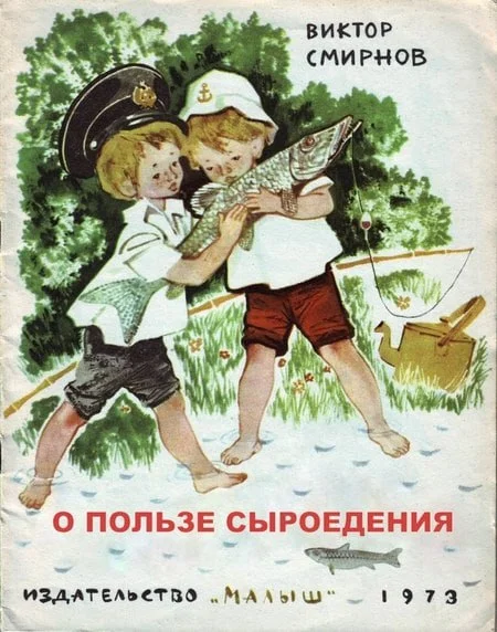 Библиотека сумасшедшего профессора 3