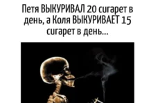 Игра слов #101