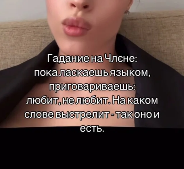 Взрослый юмор