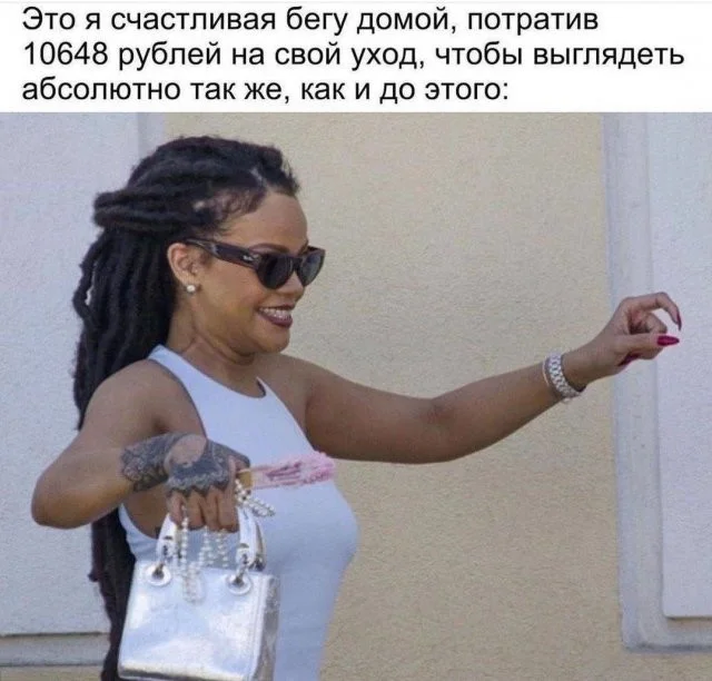Смешные скрины из соцсетей #65