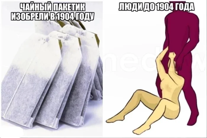 Нестандартный юмор #403