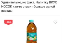 Нестандартный юмор #429