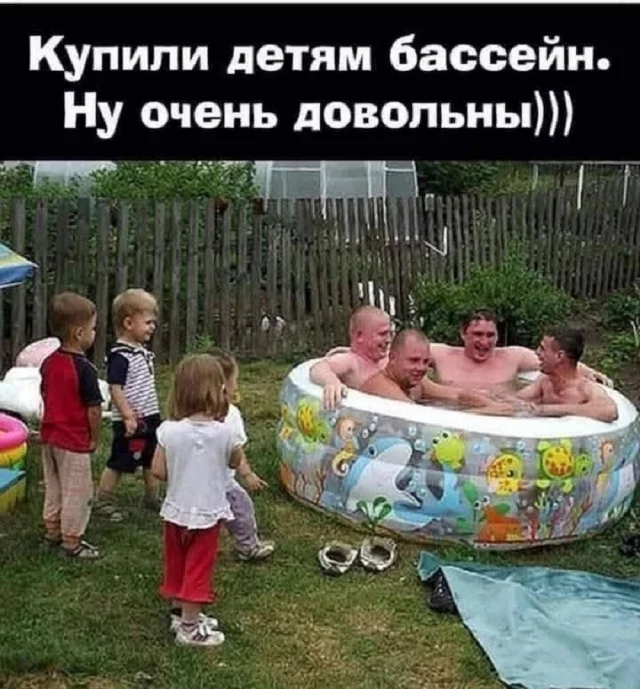 Кайфовые приколы!