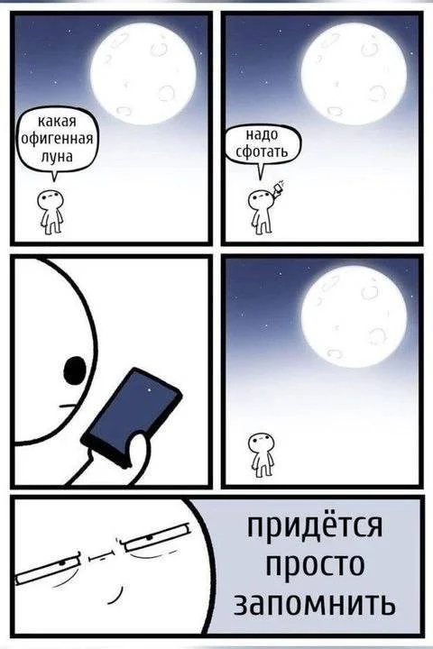 Смешные скрины из соцсетей #65