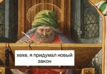 Унылость лихолетья