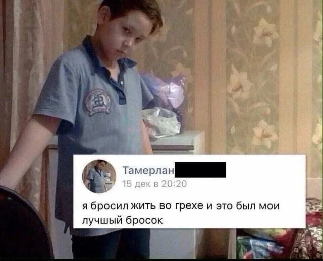 Смешные скрины из соцсетей #65