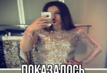 Деградируем?