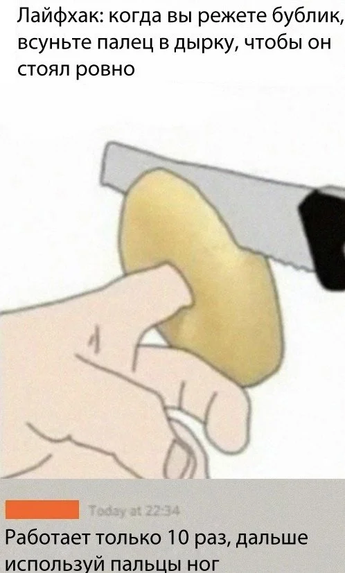 Ещё классных приколов