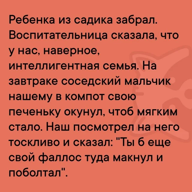Кайфовые приколы!