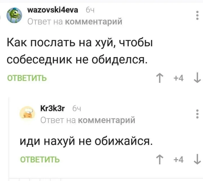 Нестандартный юмор #405