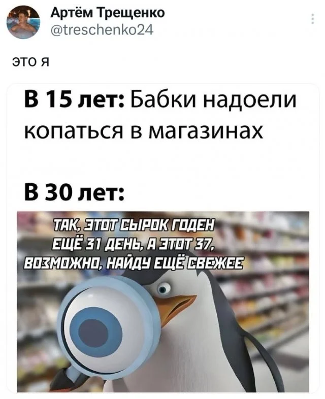 Смешные скрины из соцсетей #64