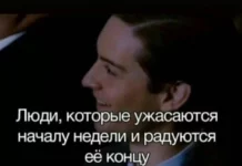 Смешные скрины из соцсетей #68