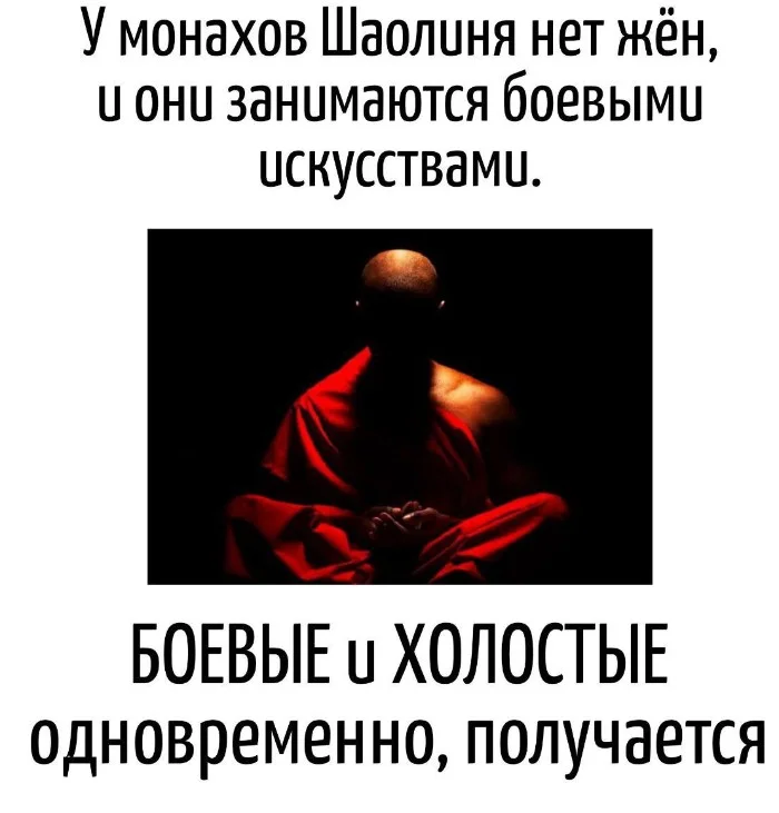 Игра слов #90