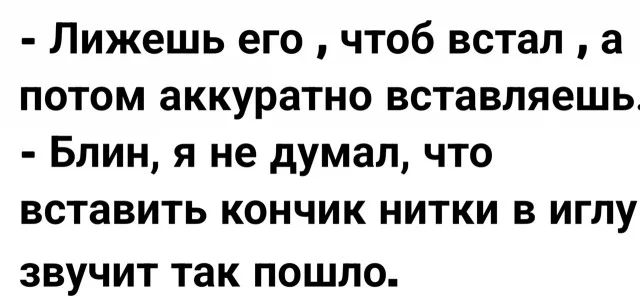 Смешнявки дня