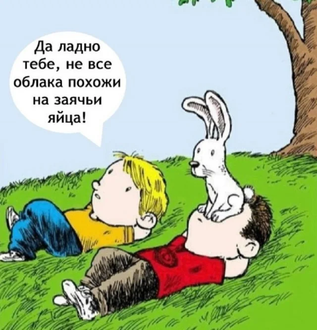 Ещё классных приколов