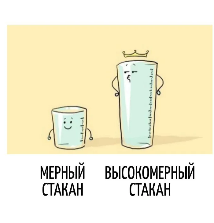 Игра слов #90