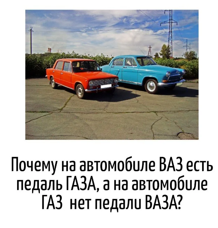 Игра слов #91