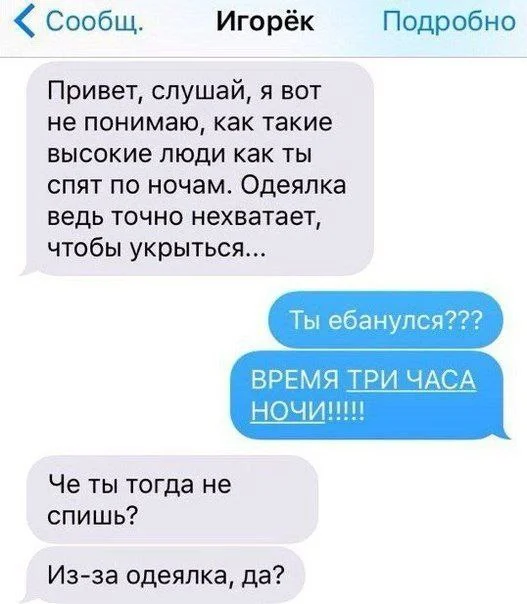 Нестандартный юмор #403