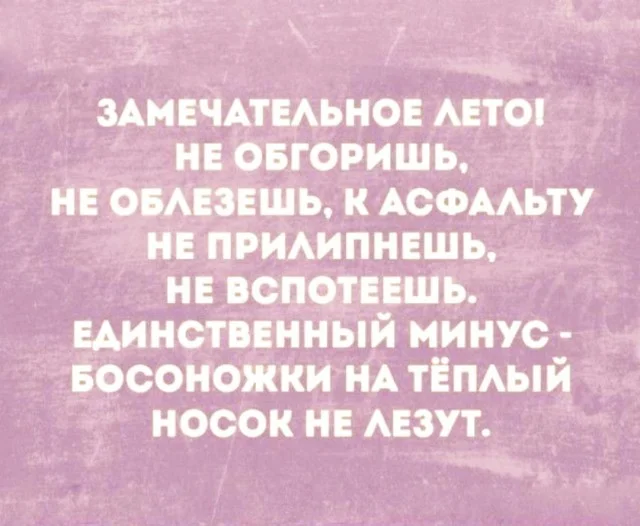 Свежие картинки для настроения!