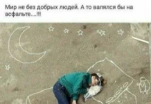 Нестандартный юмор #423