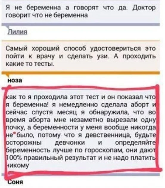 Хорошенько деградируем