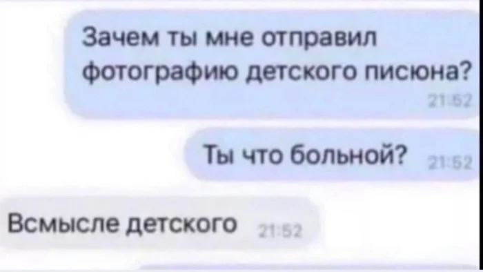 Нестандартный юмор #402