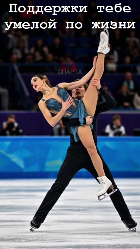 Взрослый юмор