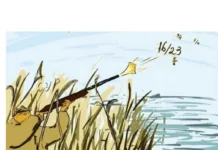 Игра слов #92