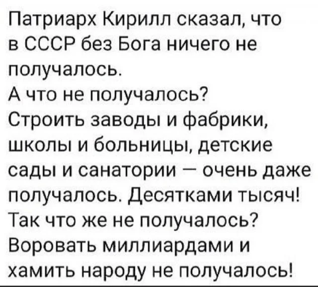 Кайфовые приколы!