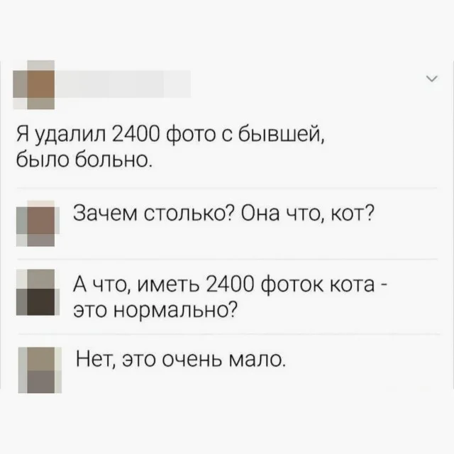 Ещё классных приколов