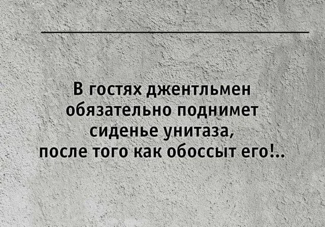 Нестандартный юмор #402