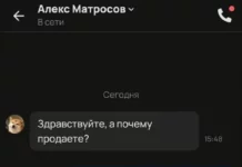 Смешные скрины из соцсетей #74