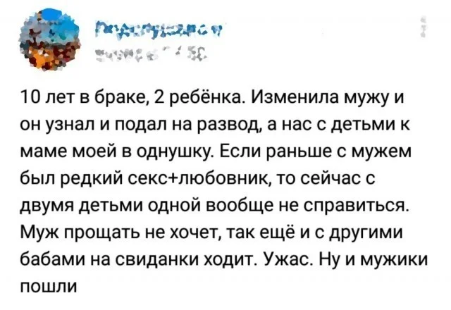 Дичь, что надо!