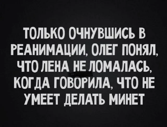 Ещё классных приколов