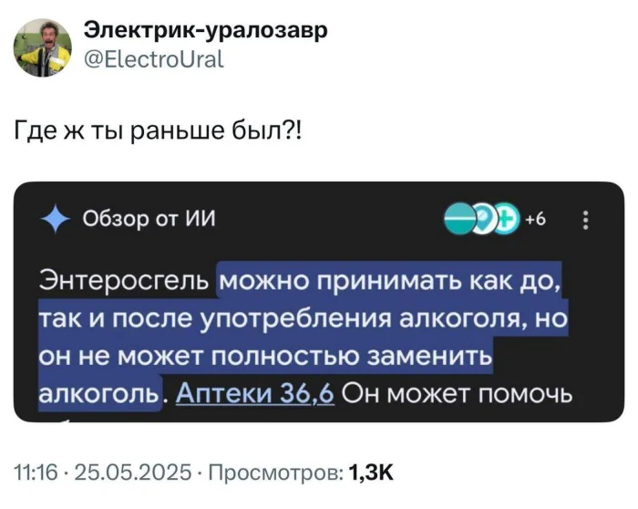 Нестандартный юмор #402