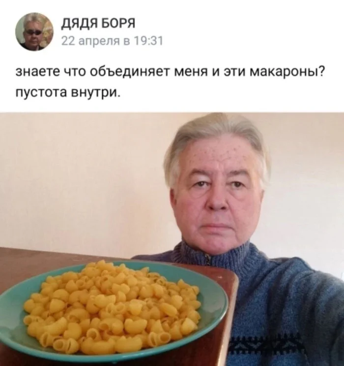 Нестандартный юмор #404 Нестандартный юмор #404